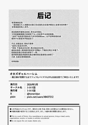 第50頁圖