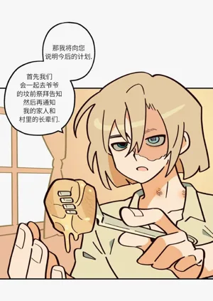 第101页图