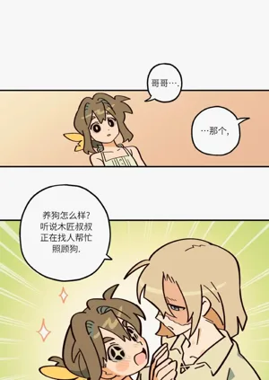 第103页图