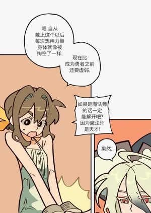 第106页图