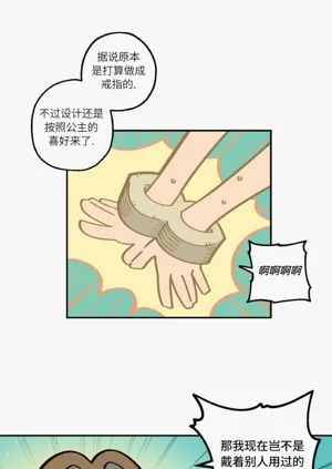 第111页图