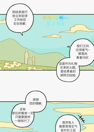 第113页图