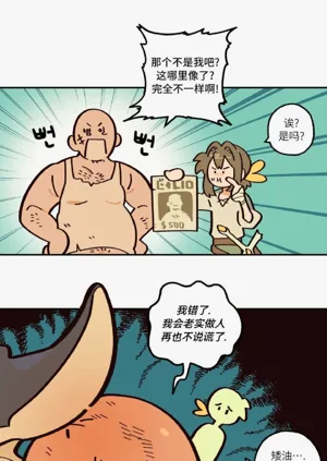 第150页图
