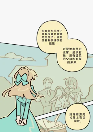 第206页图