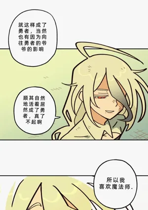 第207页图