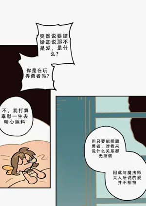 第214页图