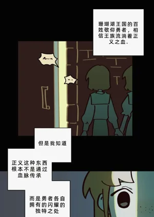 第226页图