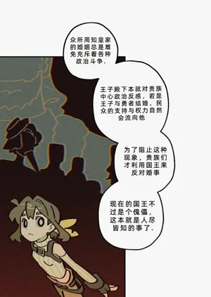 第231页图