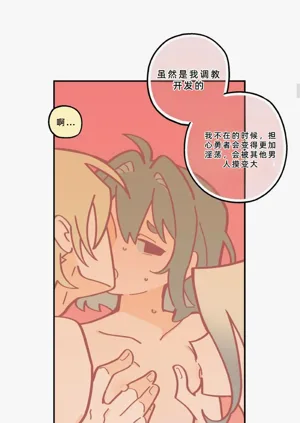 第254页图