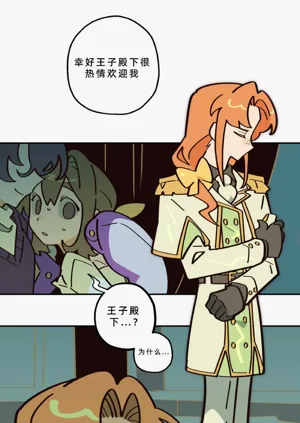 第255页图
