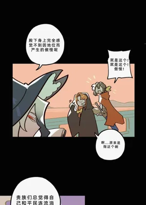 第259页图