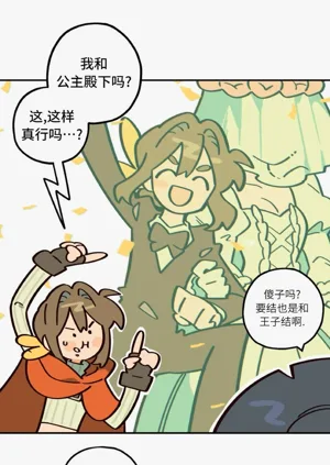 第26页图