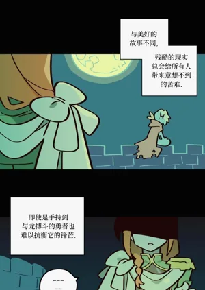第31页图