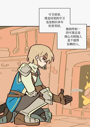 第48页图