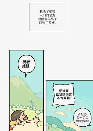 第5页图