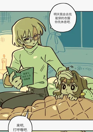 第51页图