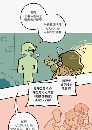 第53页图