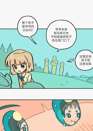 第59页图
