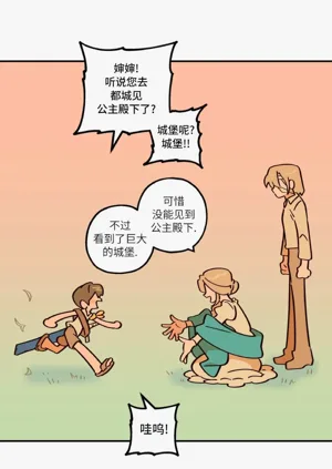 第67页图