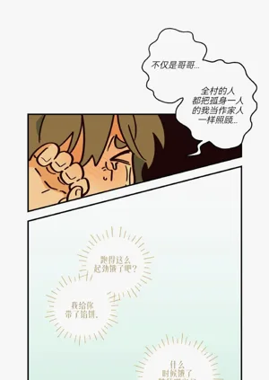 第81页图