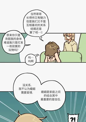 第83页图