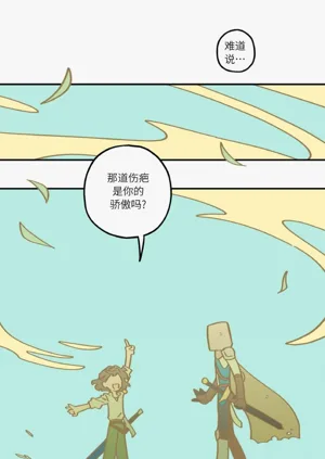 第97页图