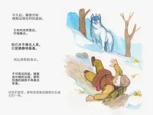 第10页图