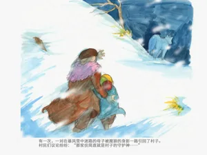 第11页图