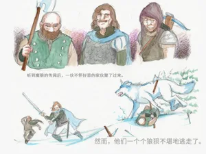 第12页图