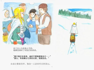 第15页图