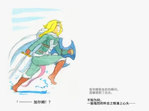 第19页图