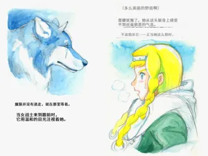 第20页图