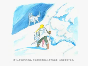 第21页图