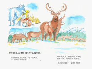 第33页图