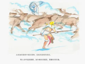 第34页图