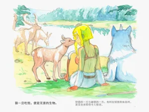 第37页图