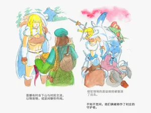 第38页图