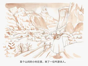 第4页图