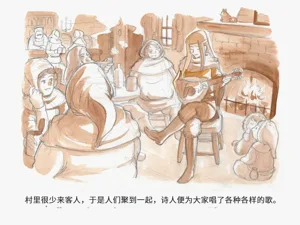第5页图