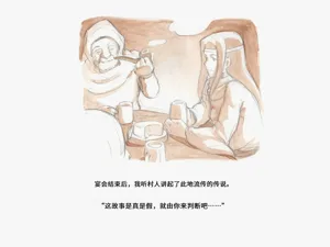 第6页图