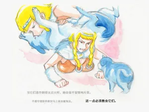 第68页图