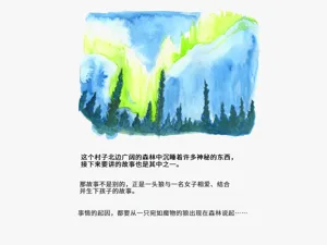 第7页图