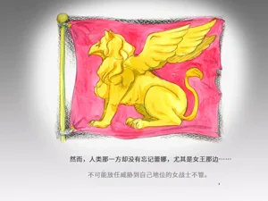 第75页图