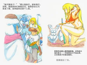 第77页图
