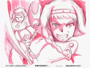 第79页图