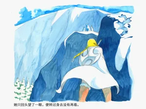 第86页图