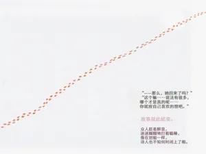 第89页图