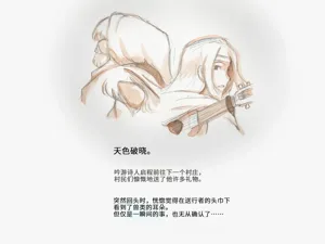 第91页图