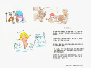 第95页图