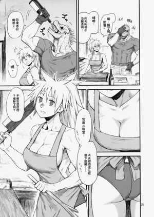 第20頁圖